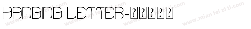Hanging letter字体转换